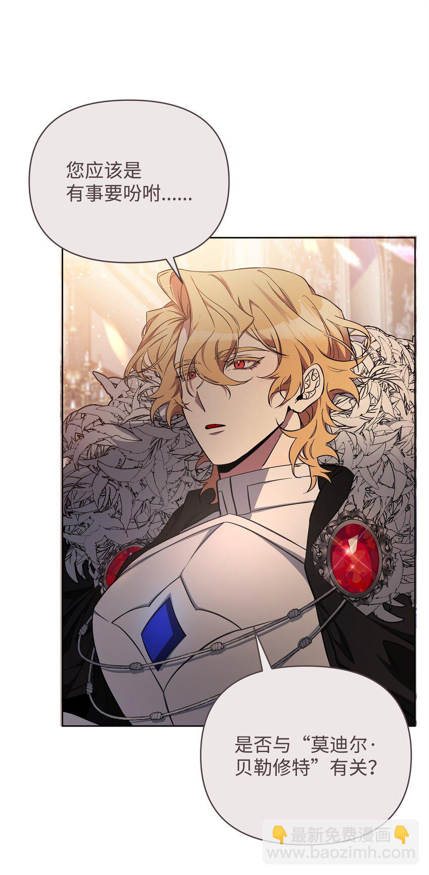 71 封神计划(1/3)-第71话