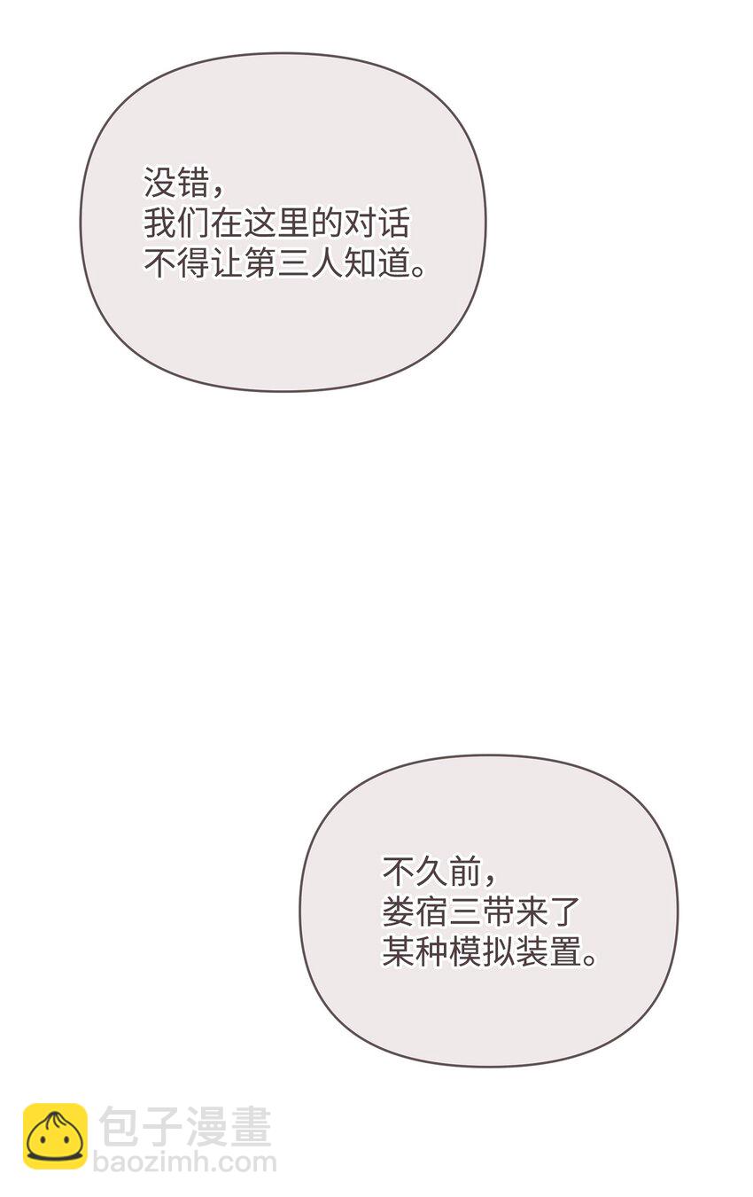 71 封神计划(1/3)-第71话