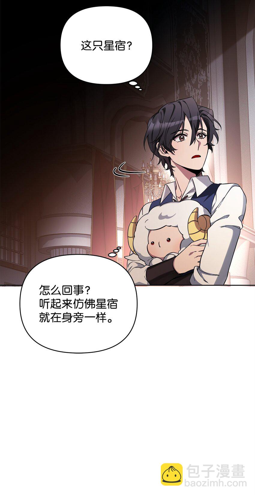 71 封神计划(1/3)-第71话