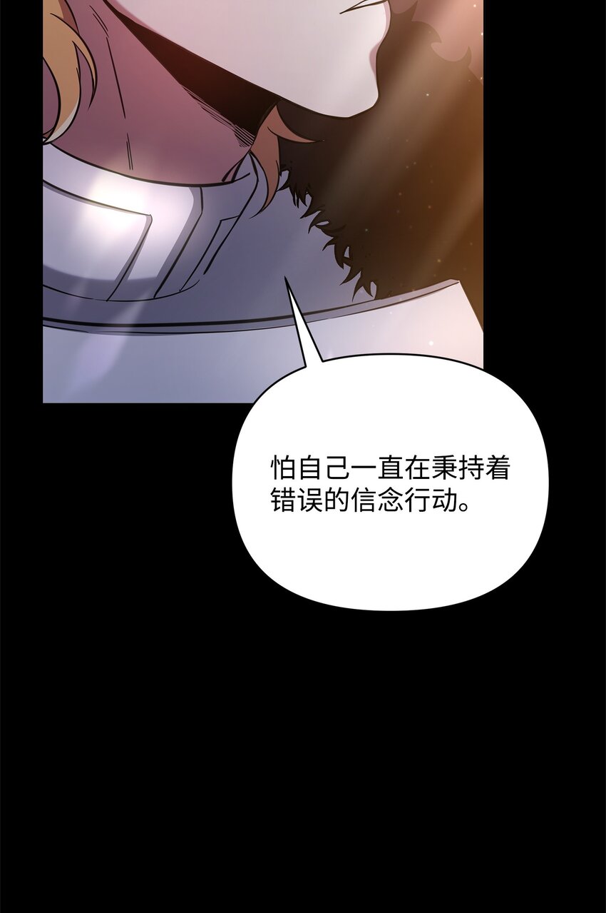 71 封神计划(1/3)-第71话