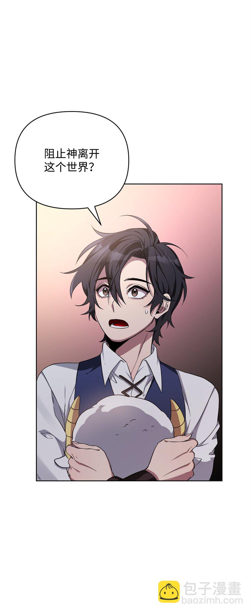 71 封神计划(1/3)-第71话