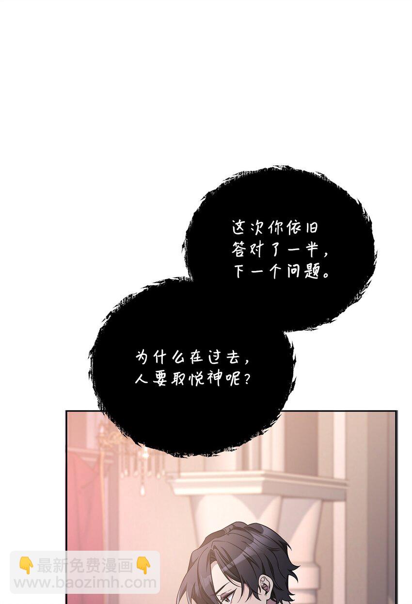 71 封神计划(1/3)-第71话