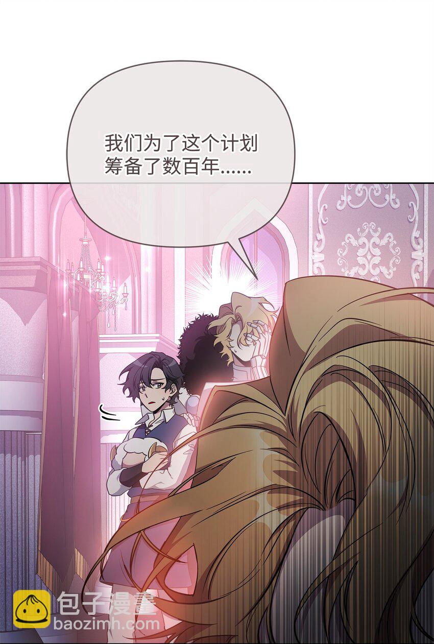 71 封神计划(1/3)-第71话