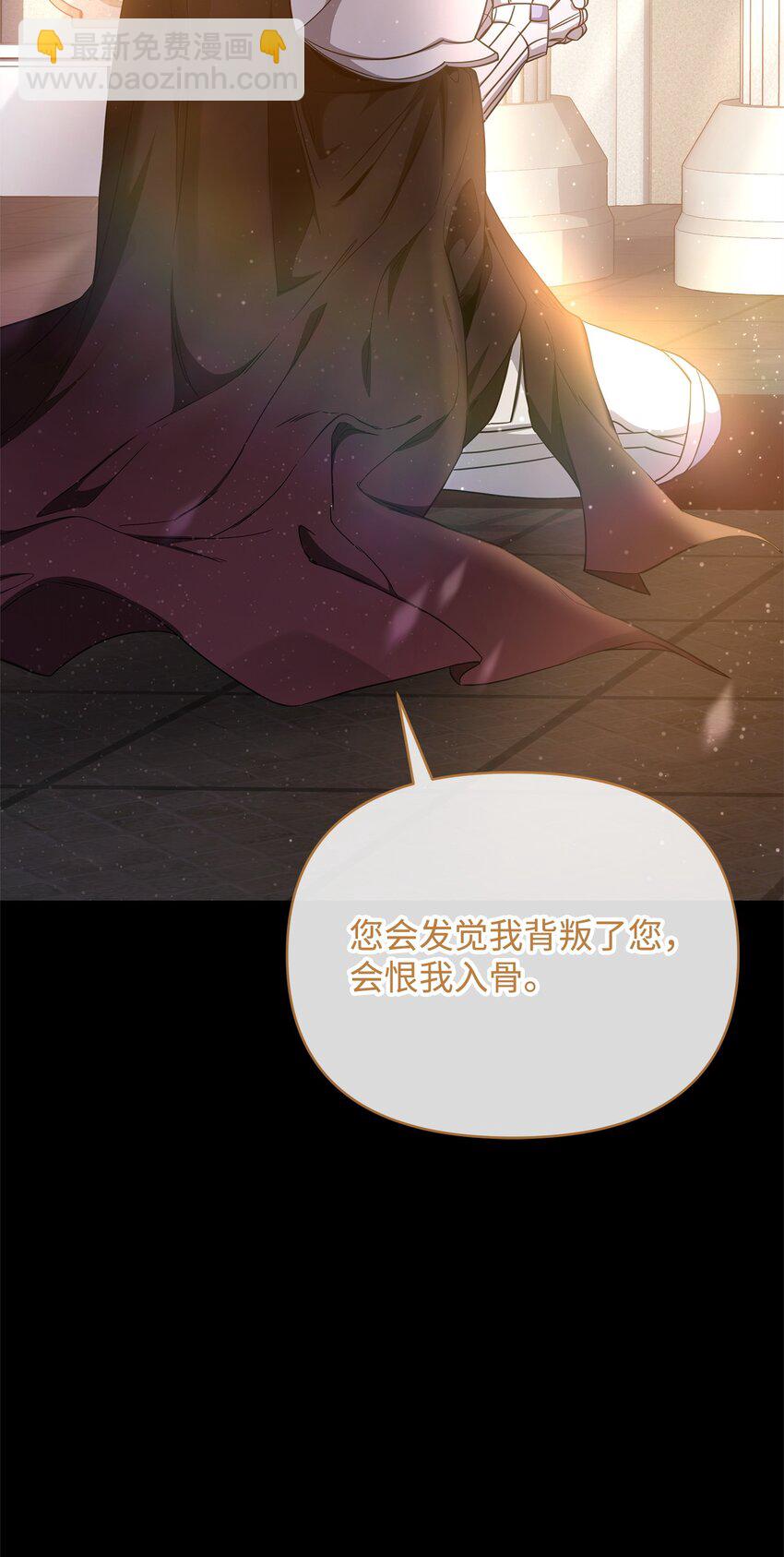 71 封神计划(1/3)-第71话