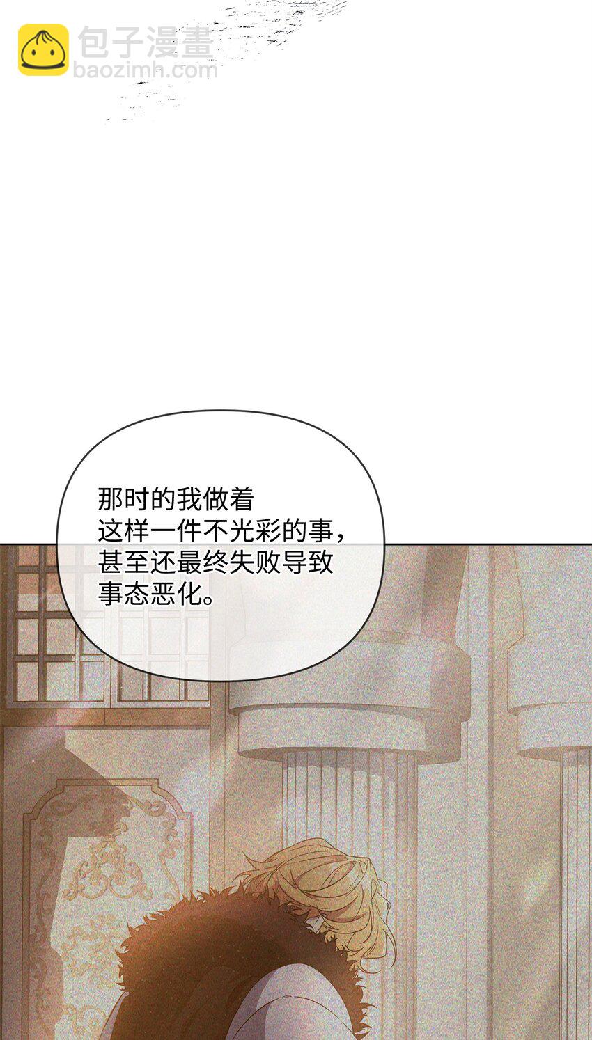 73 玩笑？(1/3)-第73话