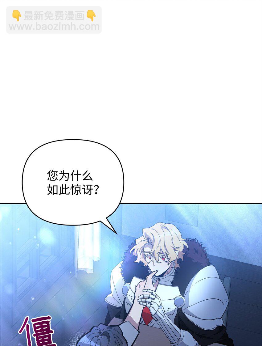 73 玩笑？(1/3)-第73话