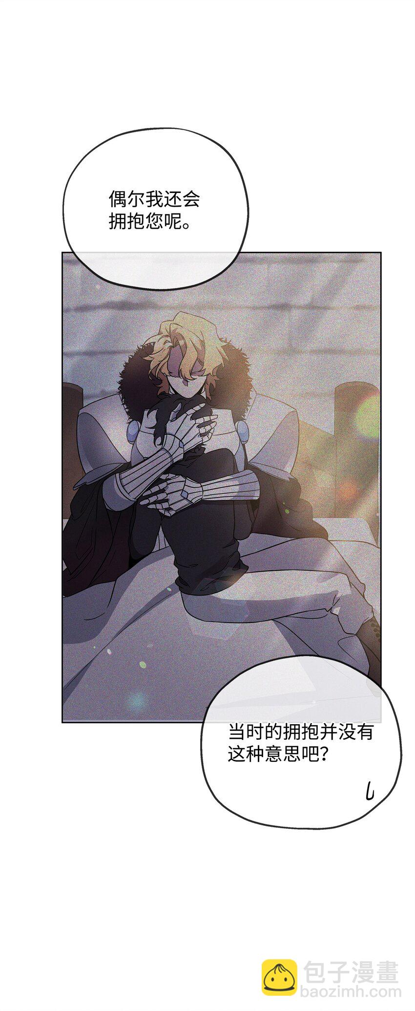 73 玩笑？(1/3)-第73话