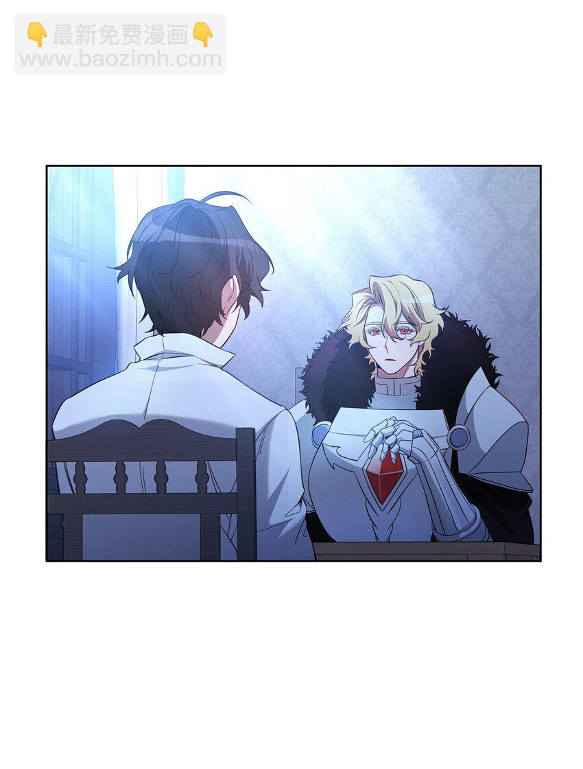 73 玩笑？(1/3)-第73话