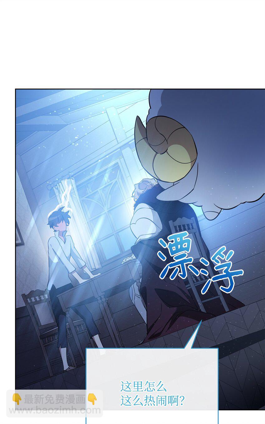 73 玩笑？(1/3)-第73话