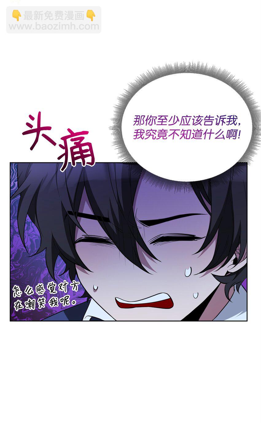 75 意义(1/3)-第75话