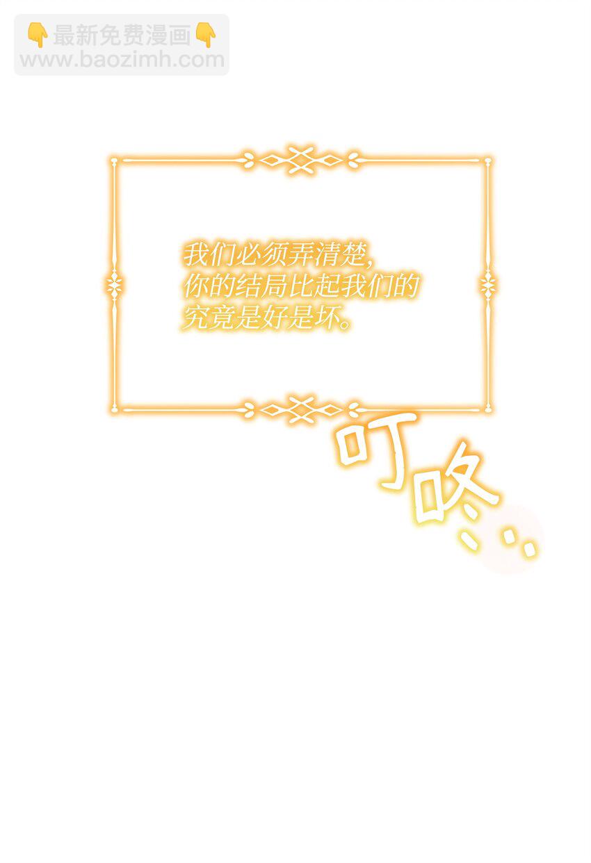 75 意义(1/3)-第75话