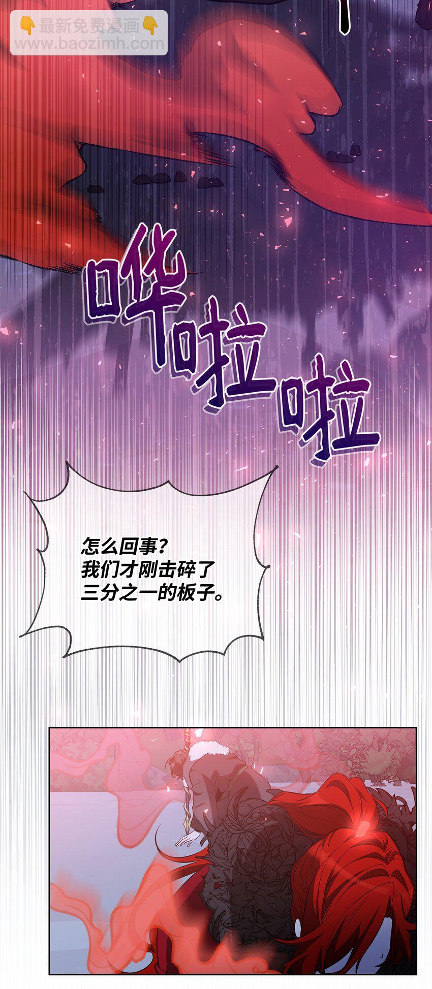 75 意义(1/3)-第75话