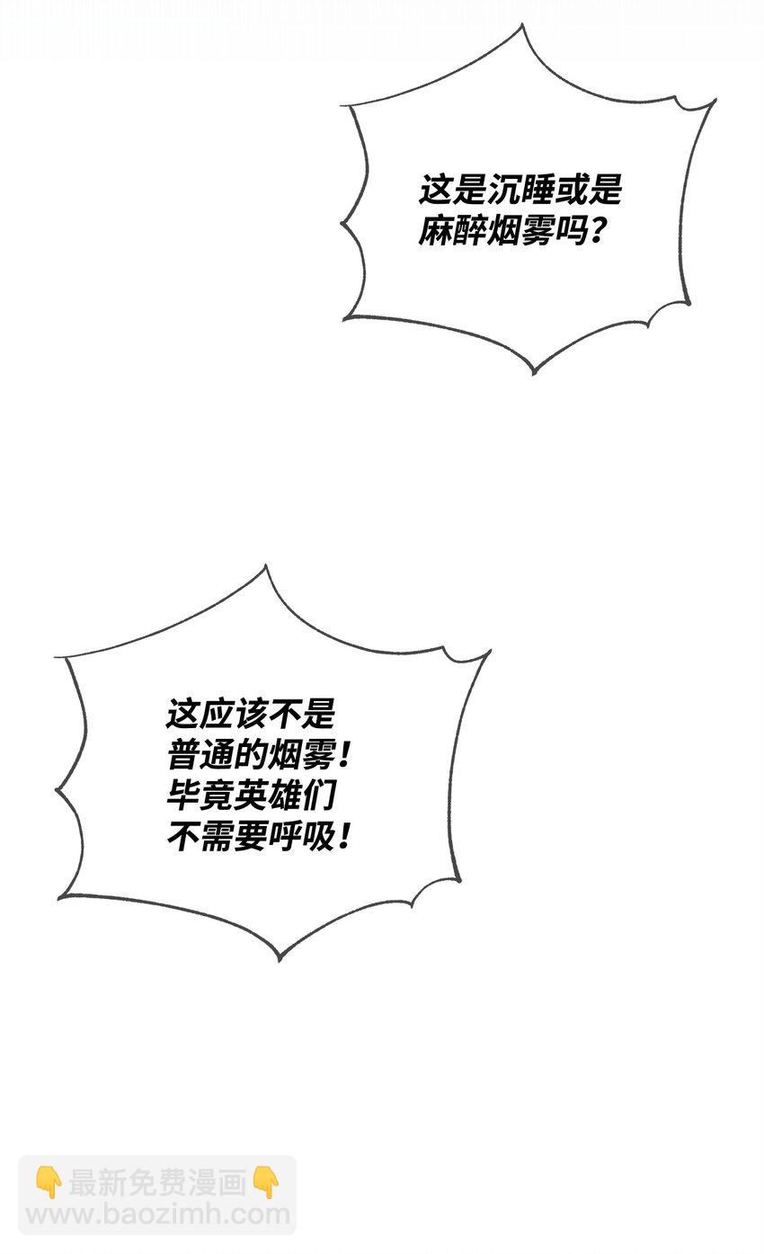 75 意义(1/3)-第75话