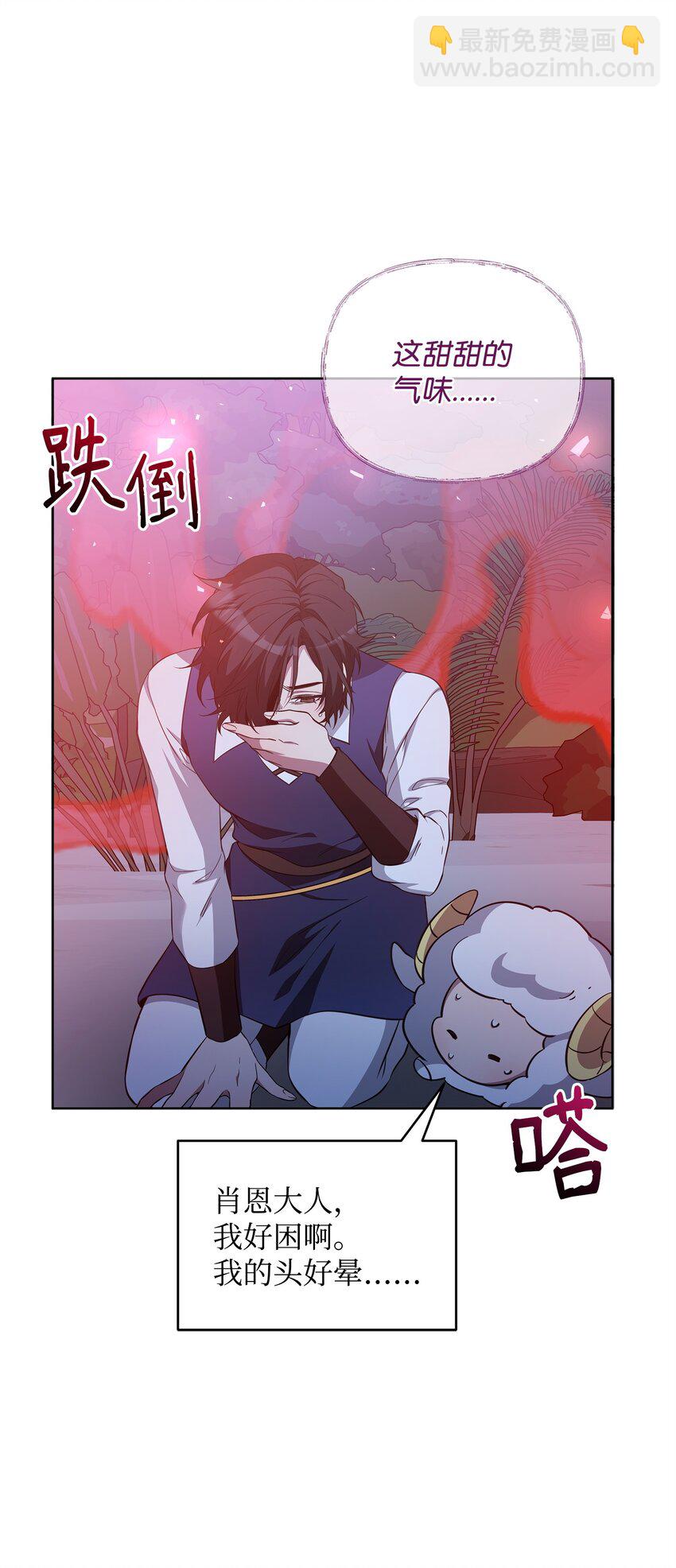 75 意义(1/3)-第75话