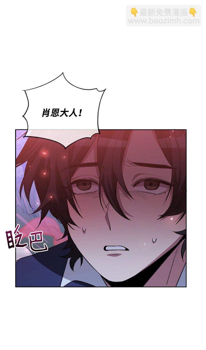 75 意义(1/3)-第75话