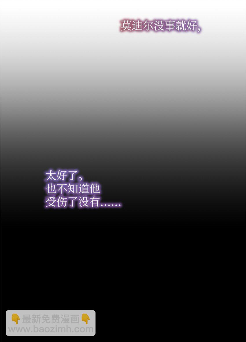 75 意义(1/3)-第75话