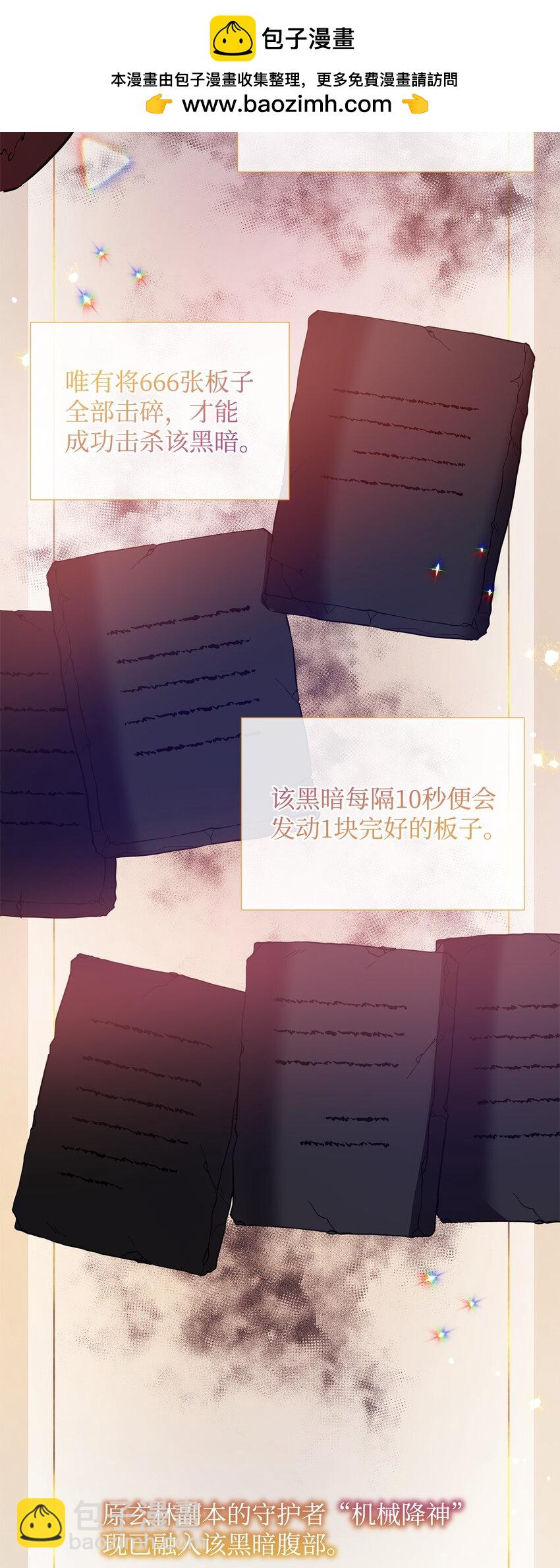 75 意义(1/3)-第75话