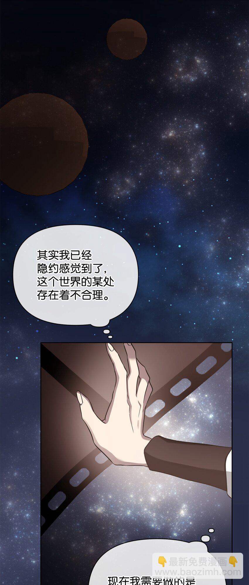 75 意义(1/3)-第75话