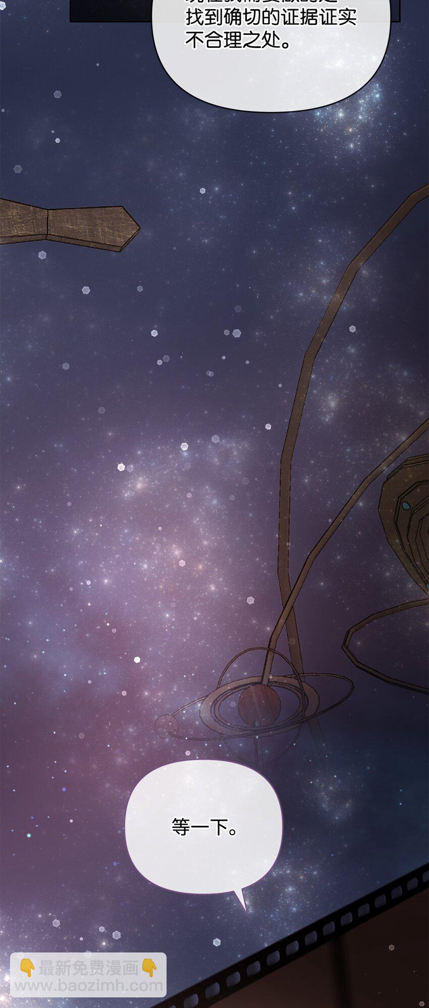 75 意义(1/3)-第75话