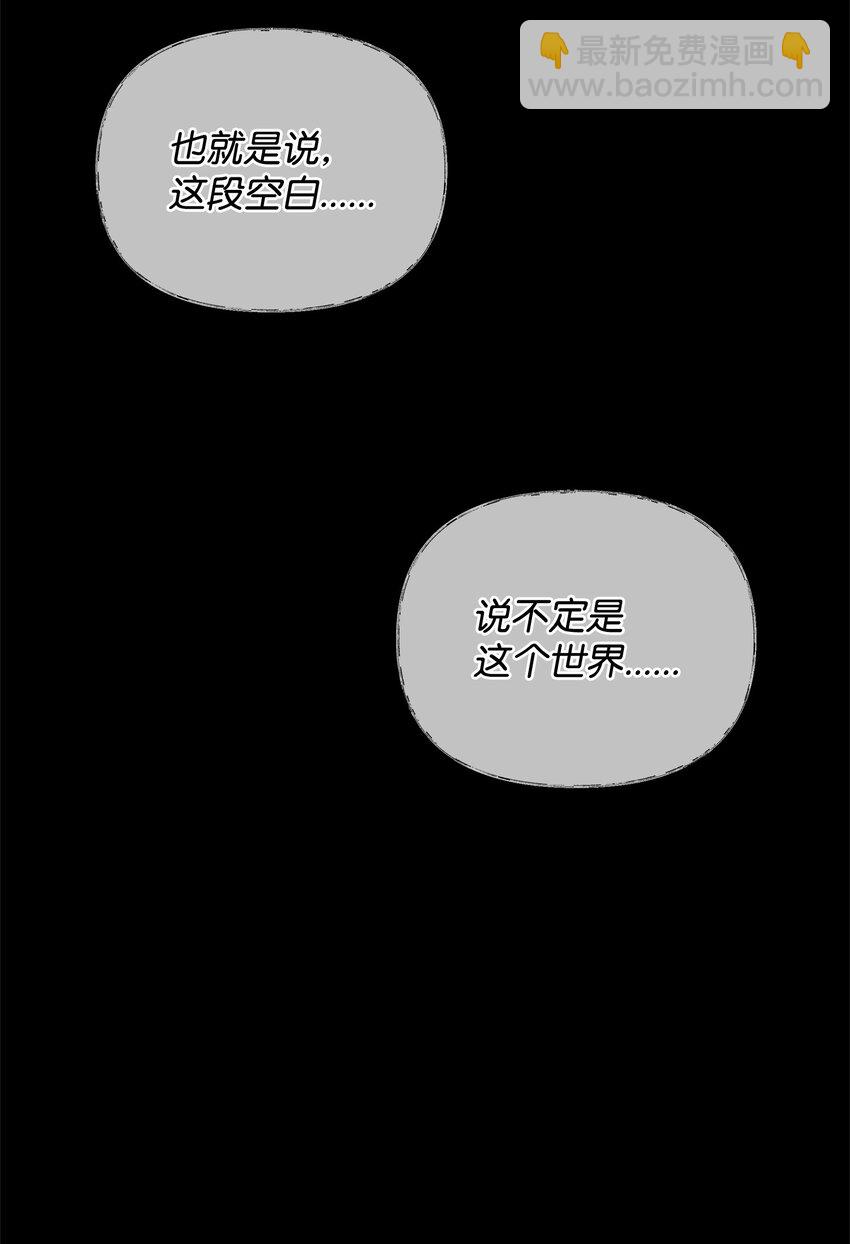 75 意义(1/3)-第75话