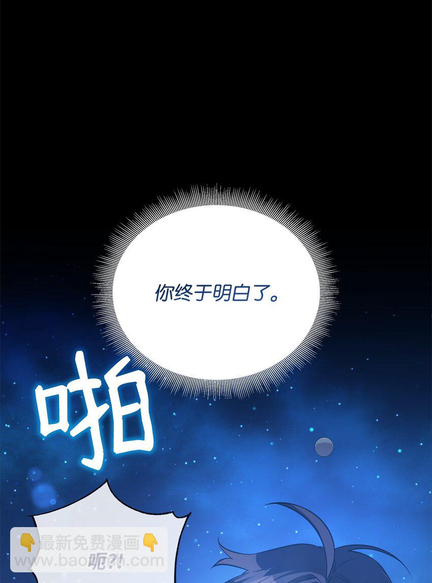 75 意义(1/3)-第75话