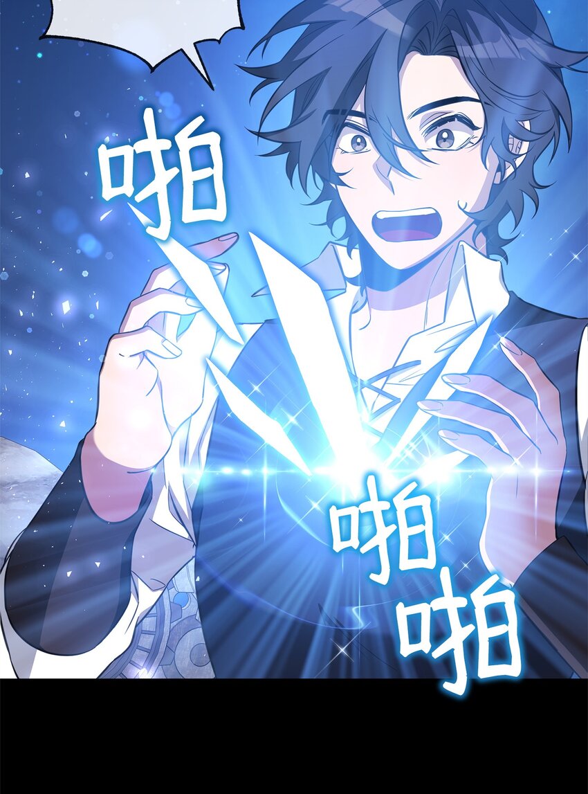 75 意义(1/3)-第75话