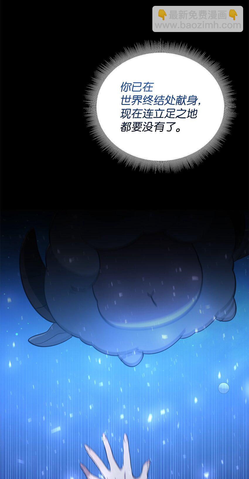 75 意义(1/3)-第75话