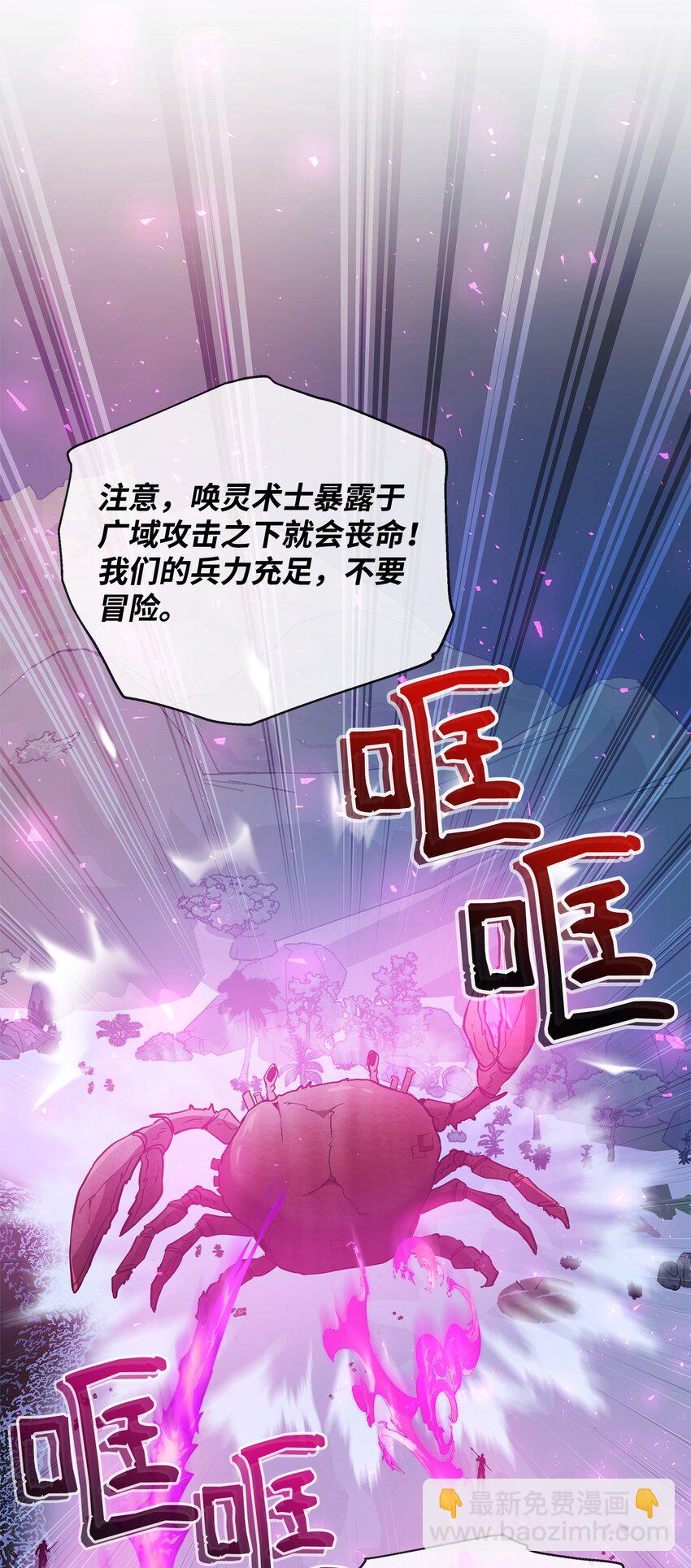 75 意义(1/3)-第75话