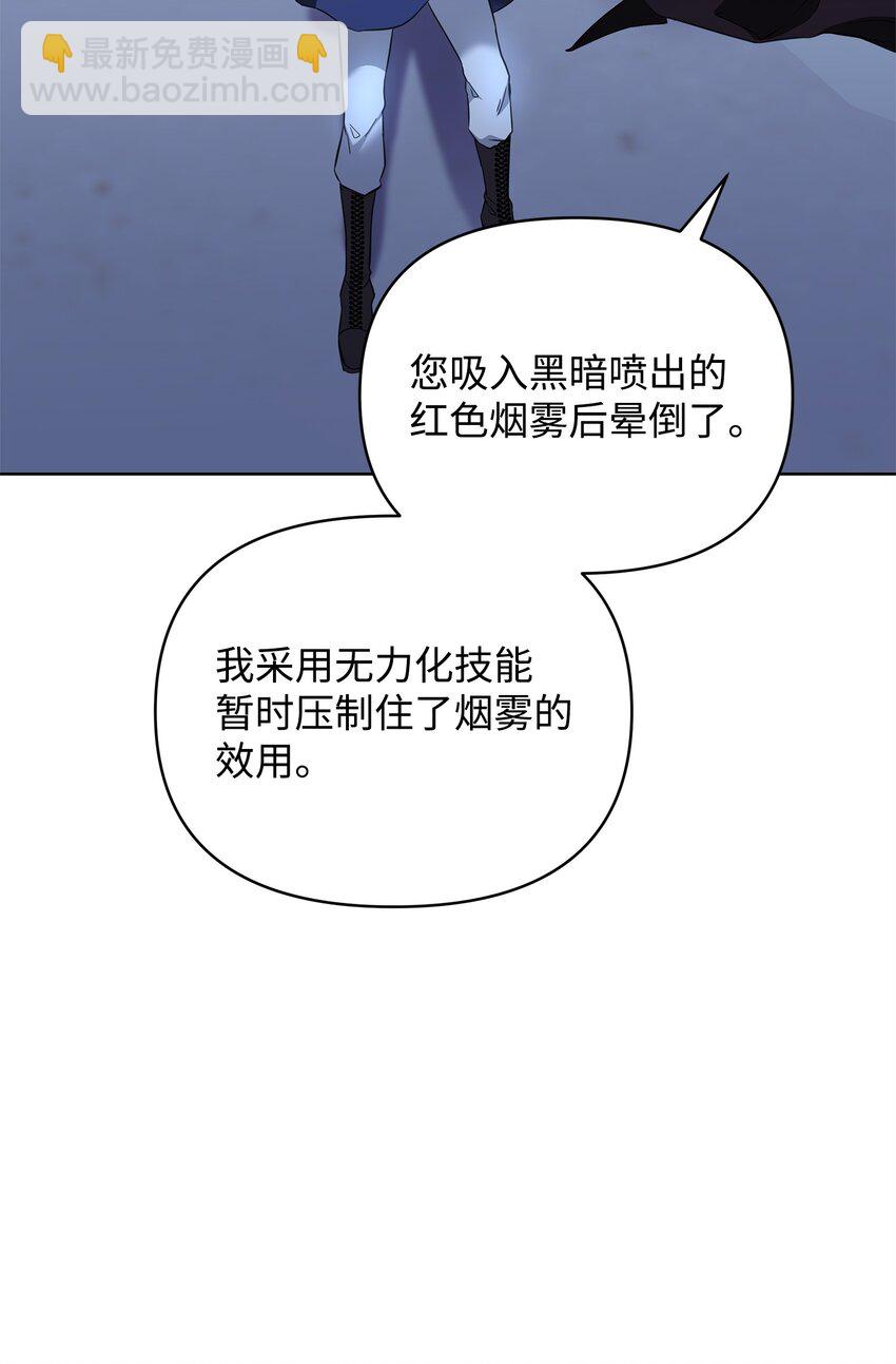 75 意义(1/3)-第75话