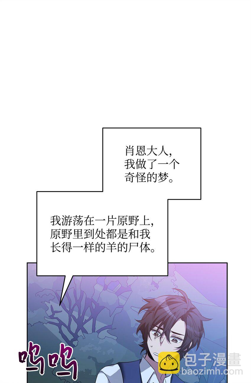 75 意义(1/3)-第75话