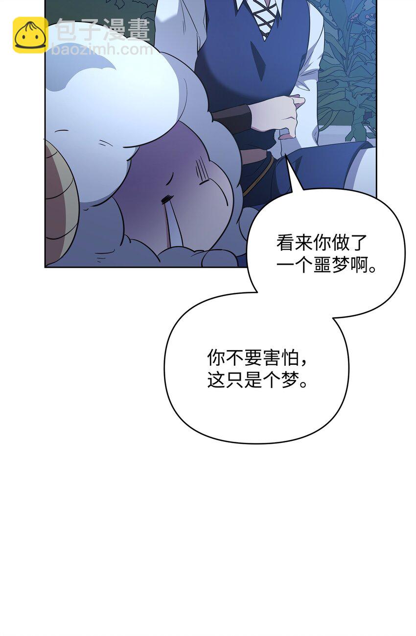 75 意义(1/3)-第75话