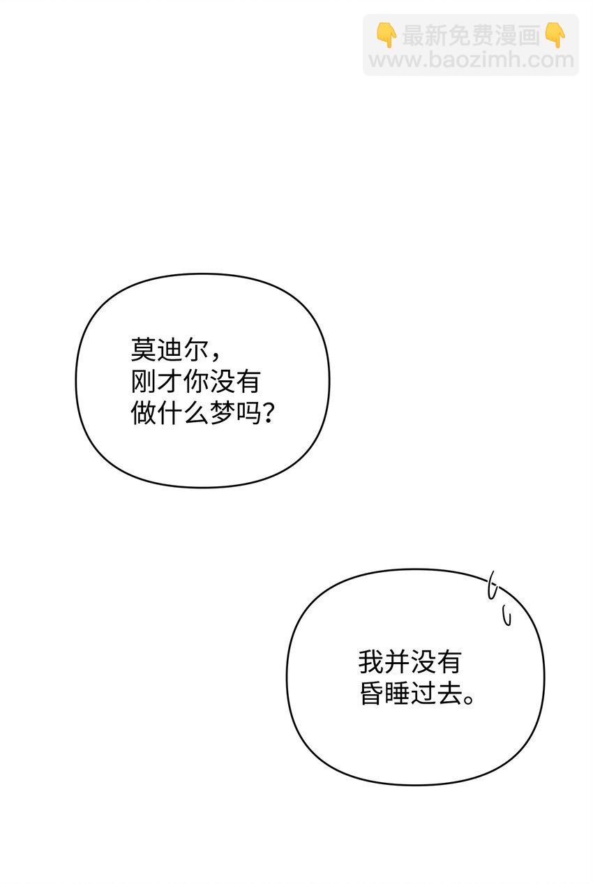 75 意义(1/3)-第75话