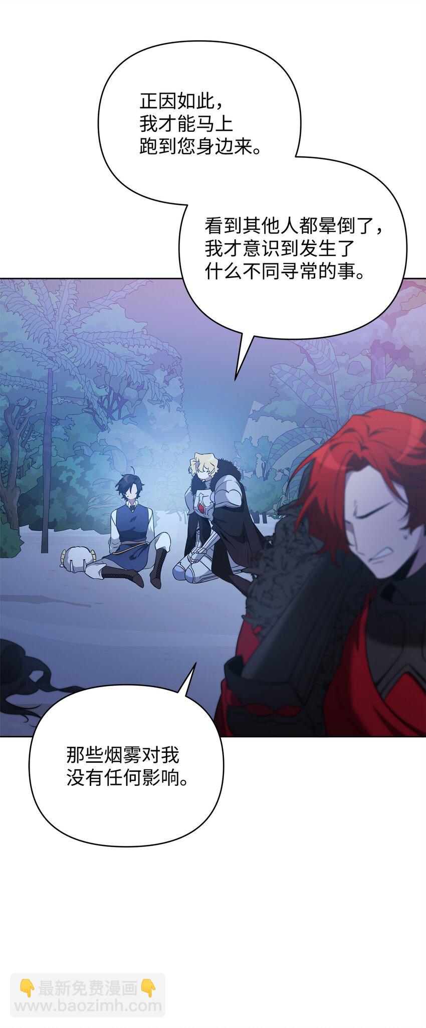 75 意义(1/3)-第75话