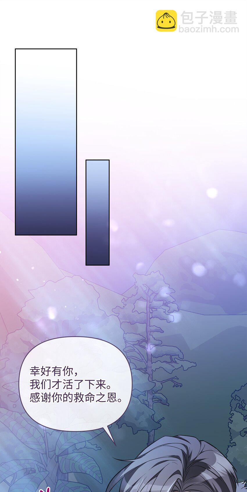 75 意义(1/3)-第75话