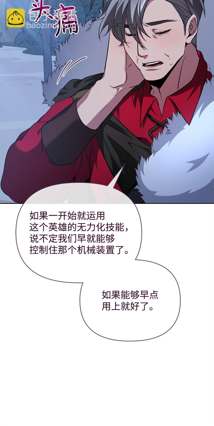 75 意义(1/3)-第75话