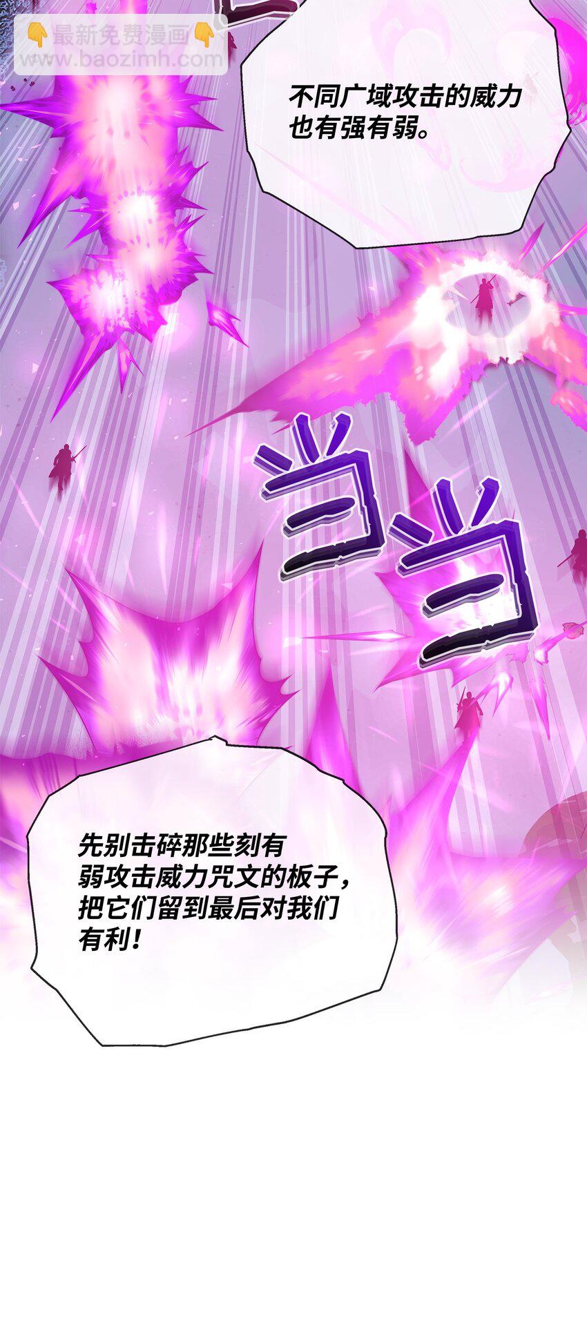 75 意义(1/3)-第75话