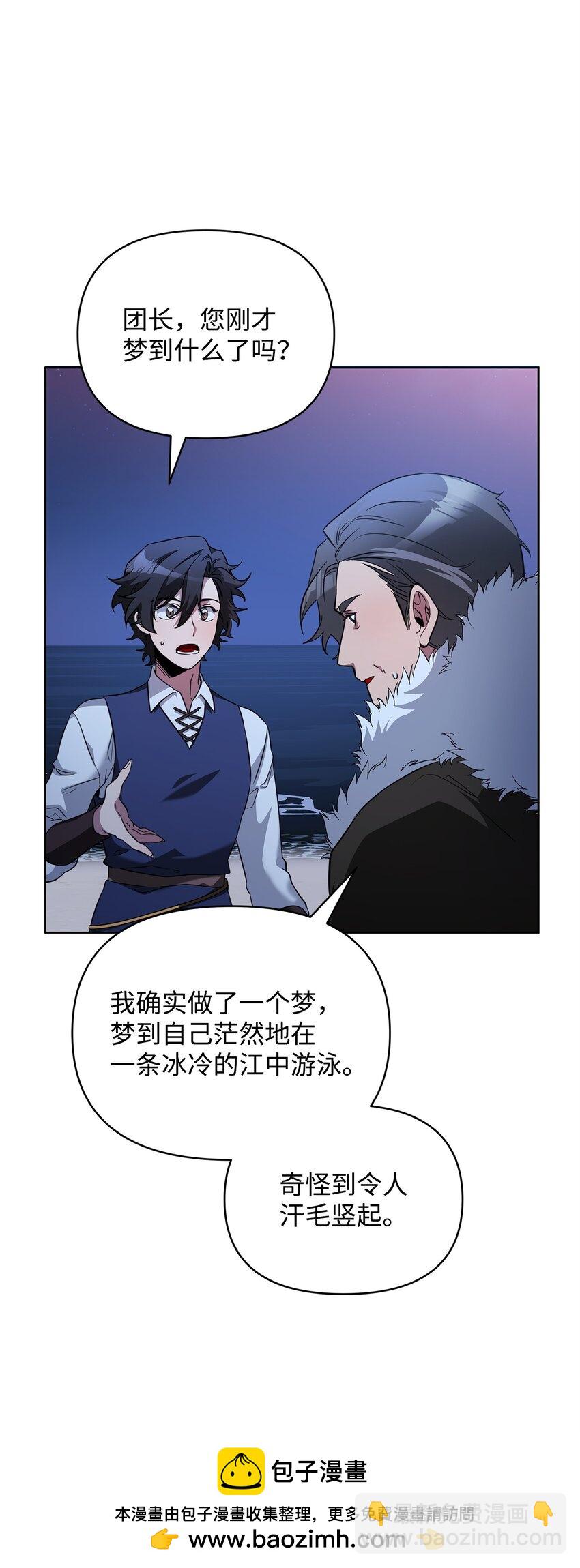 75 意义(1/3)-第75话