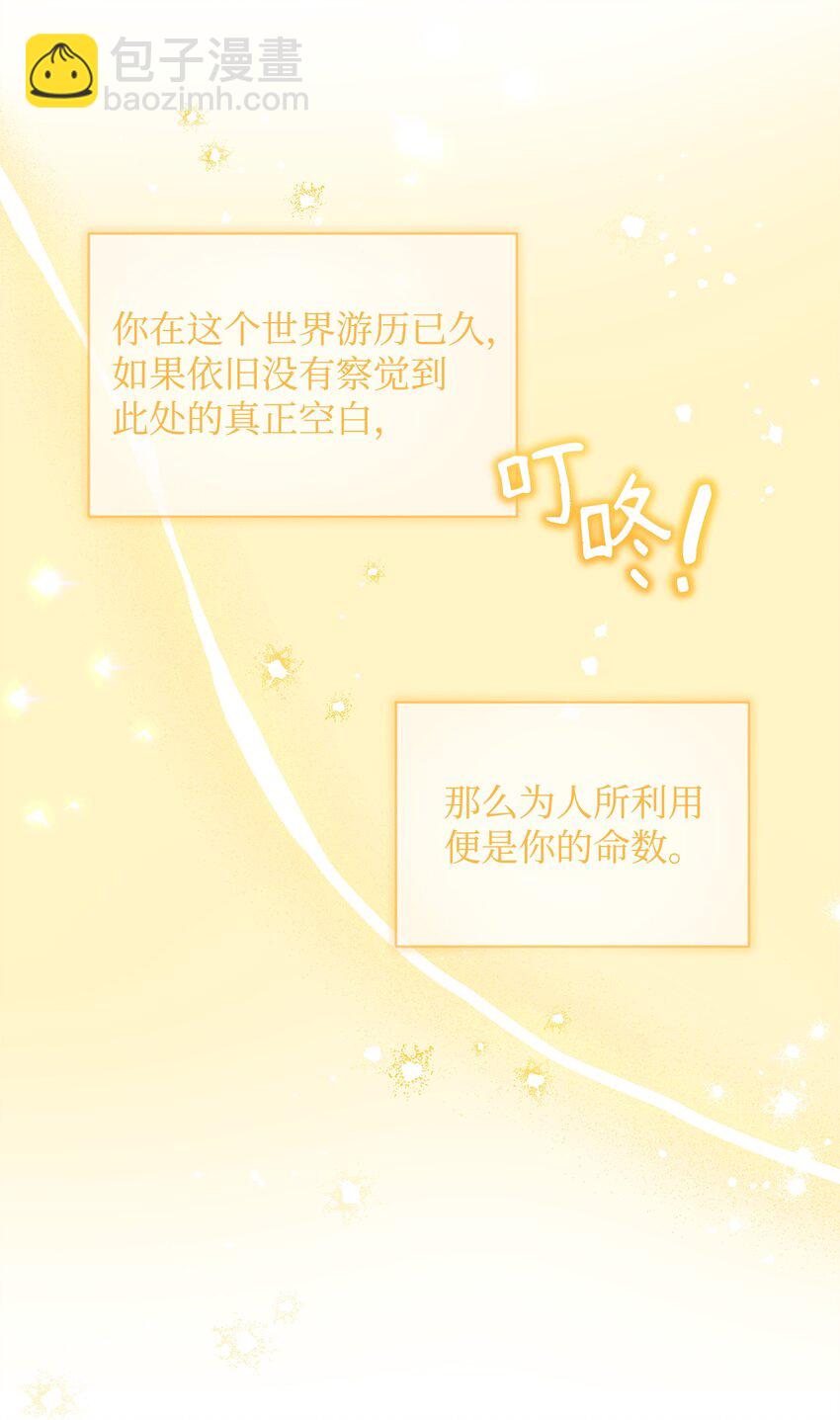 75 意义(1/3)-第75话