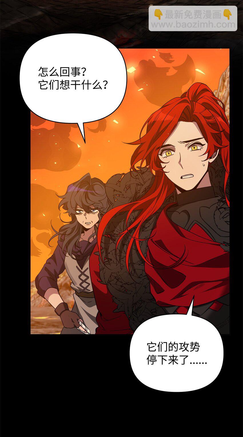 77 活祭(1/3)-第77话