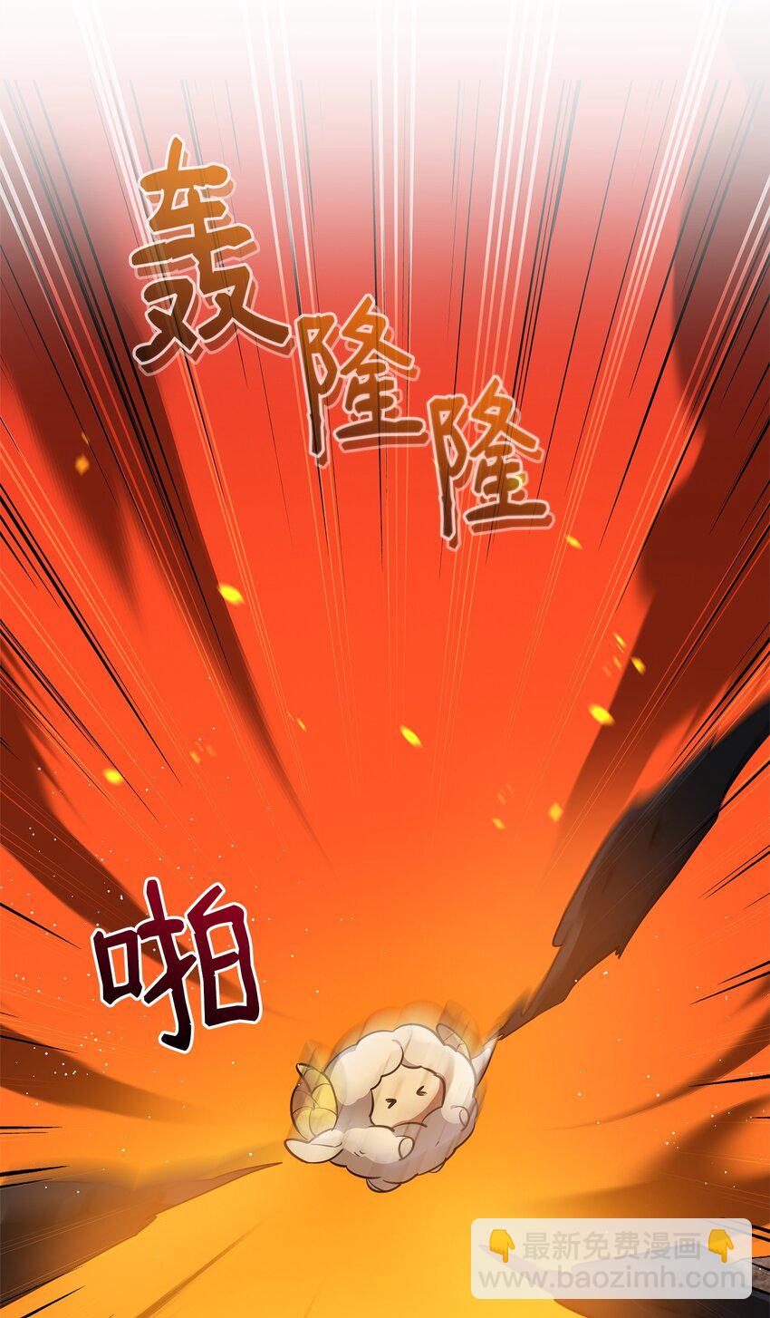 77 活祭(1/3)-第77话