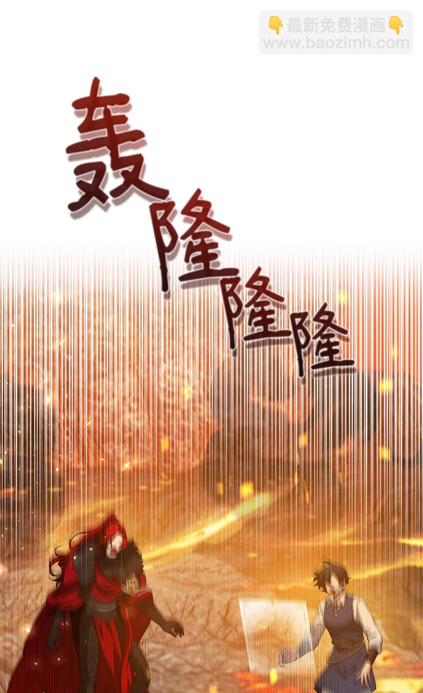 77 活祭(1/3)-第77话