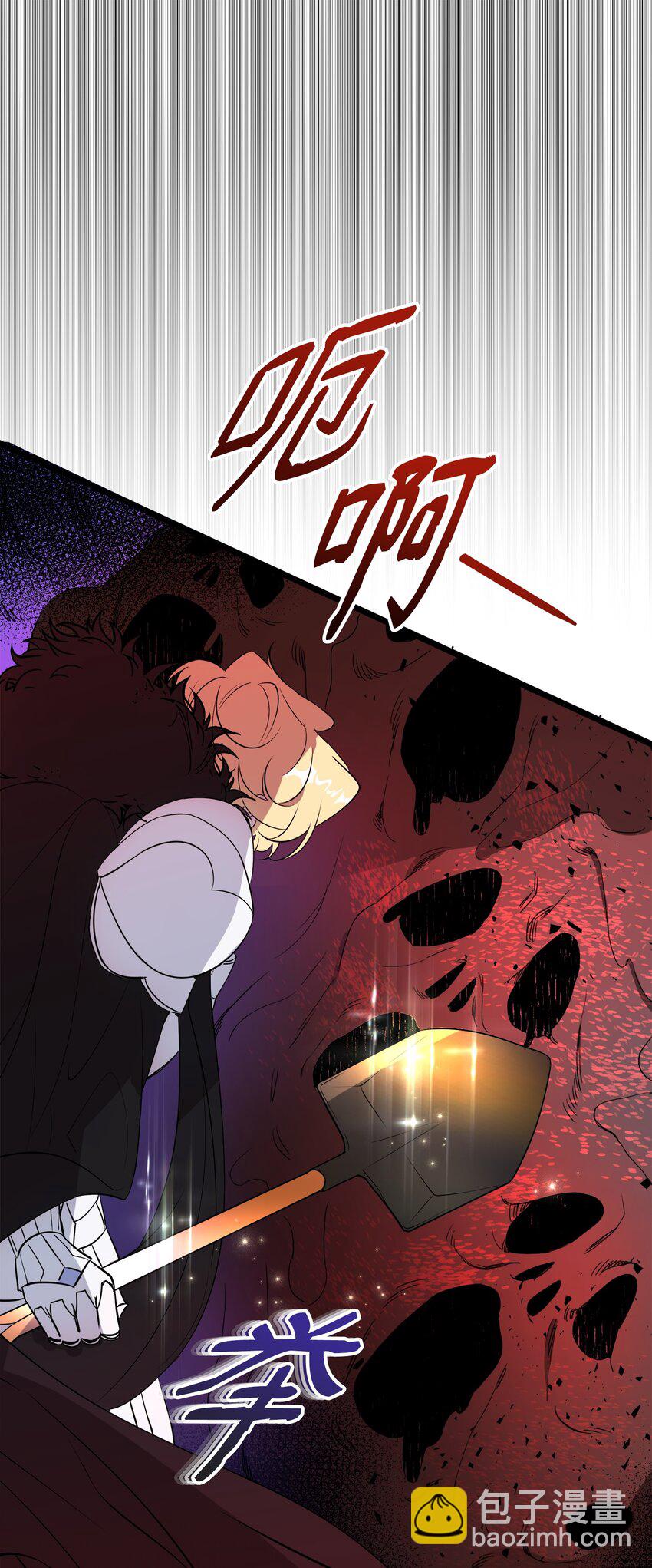 09 莫迪尔的测试(1/2)-第9话