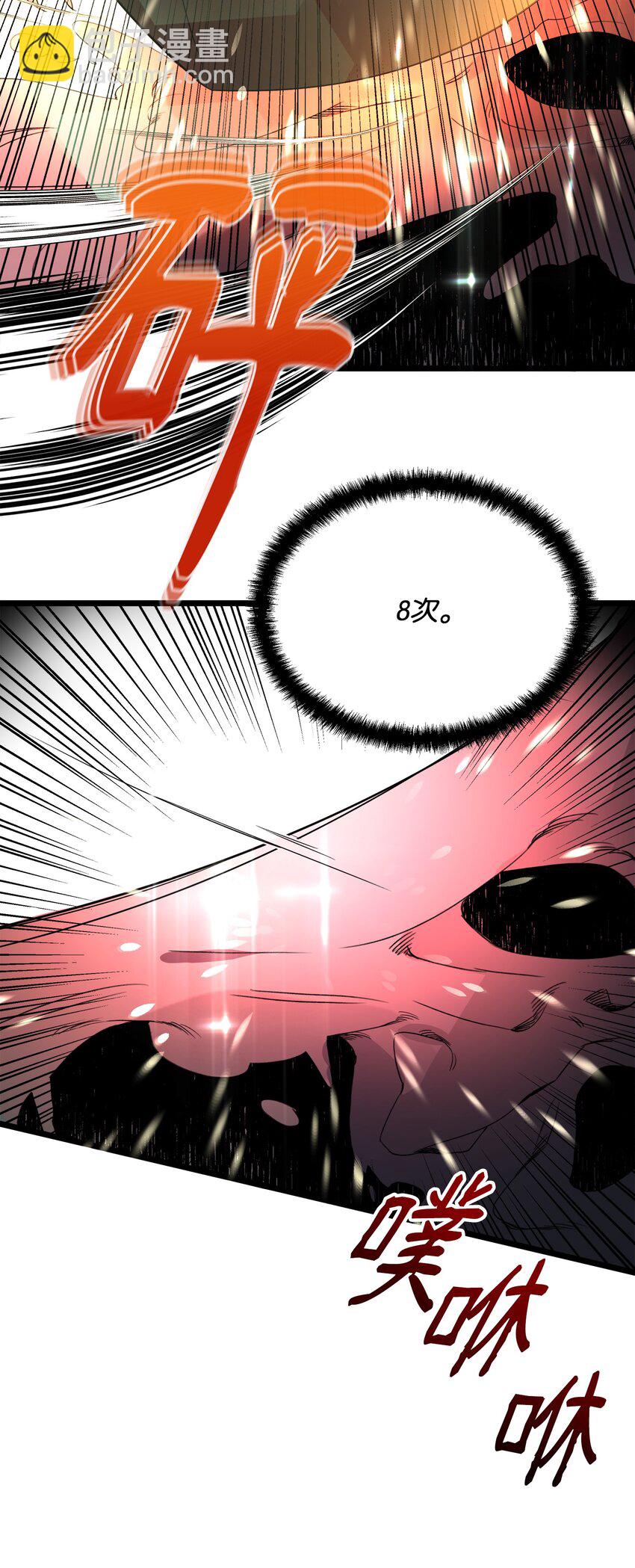 09 莫迪尔的测试(1/2)-第9话