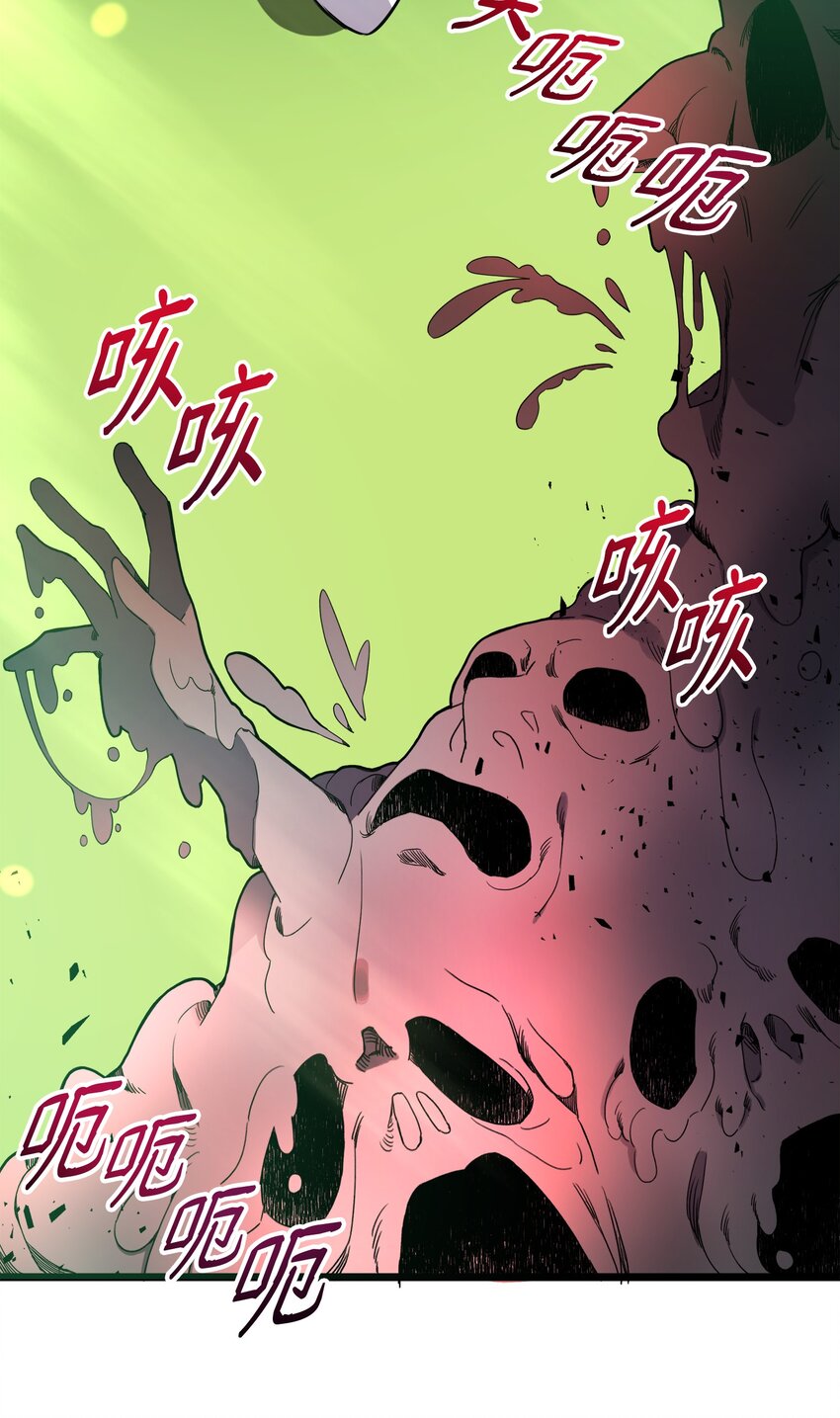 09 莫迪尔的测试(1/2)-第9话