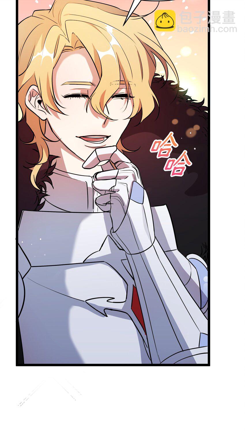 09 莫迪尔的测试(1/2)-第9话