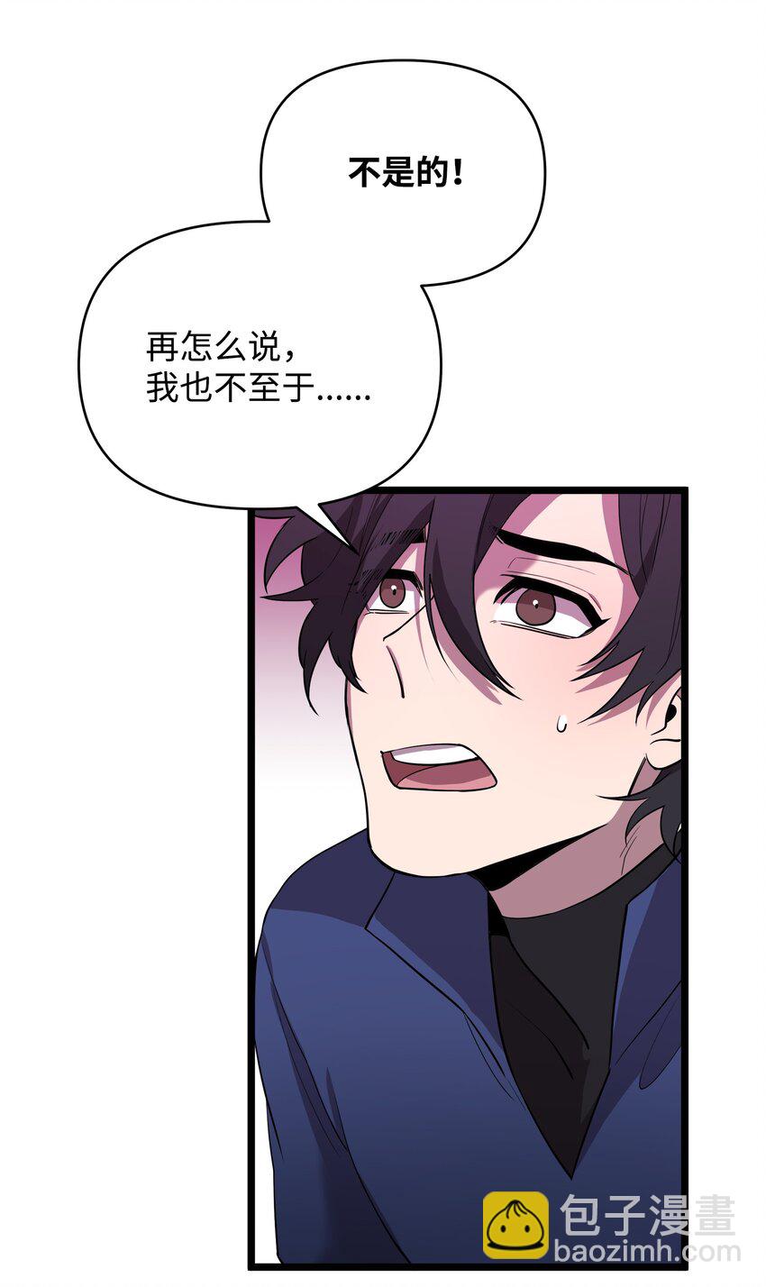 09 莫迪尔的测试(1/2)-第9话