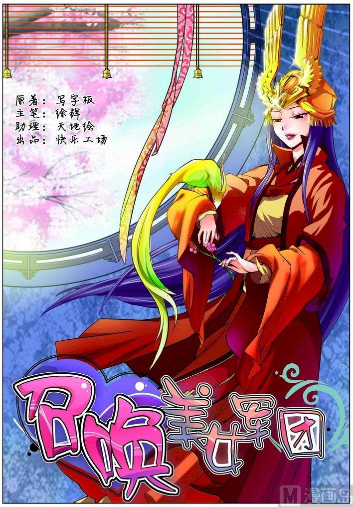 第06话上-第11话