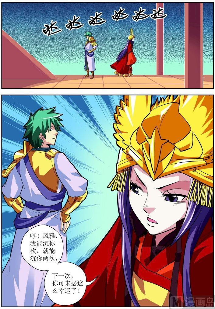 第06话上-第11话