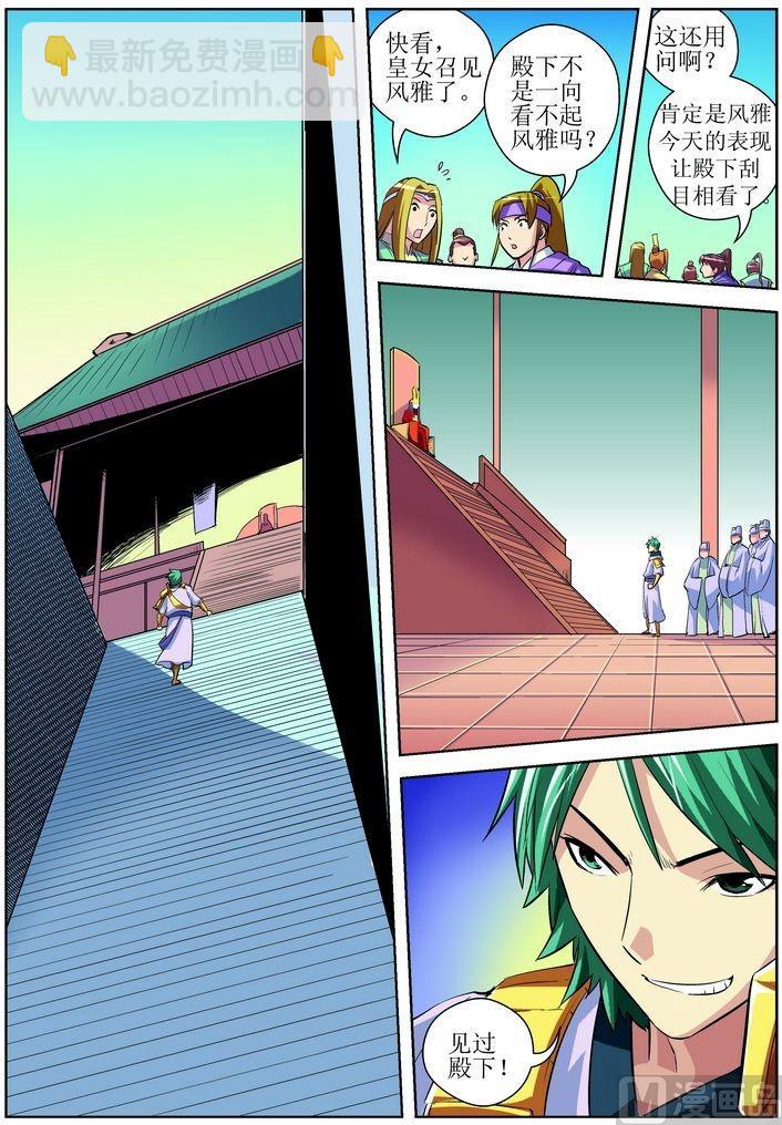 第06话上-第11话