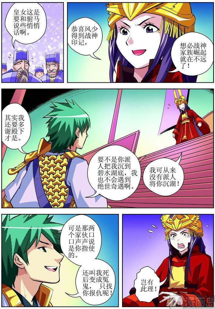 第06话上-第11话